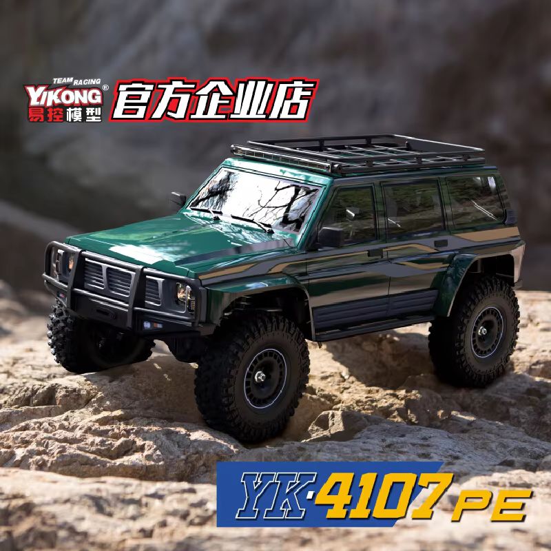 YK RC 4107Pe, coche de control - Home Automation Tutorial reseña y precio